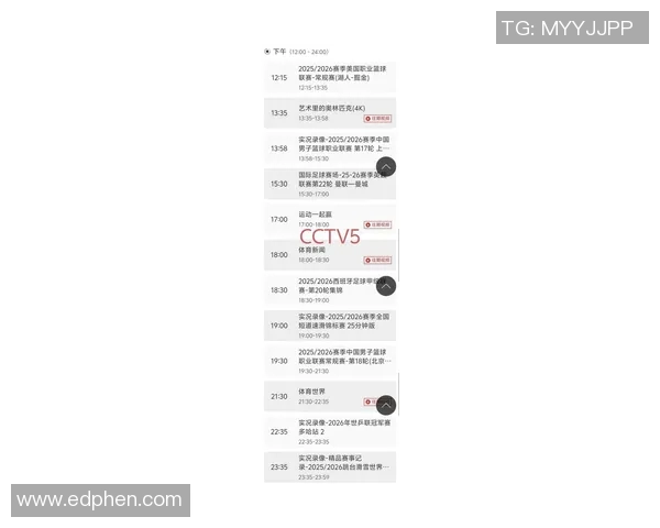 今天中国队的足球比赛是否有直播安排请关注相关频道和平台信息