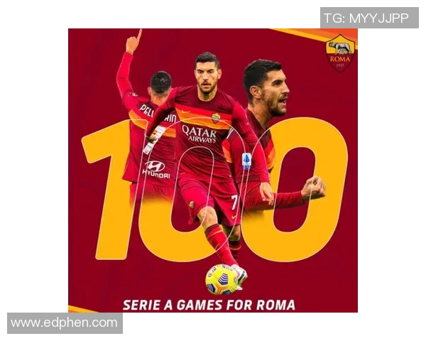 罗马与尤文对决比分预测分析及赛前展望详解