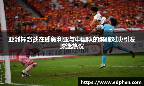 zoty中欧在线登录