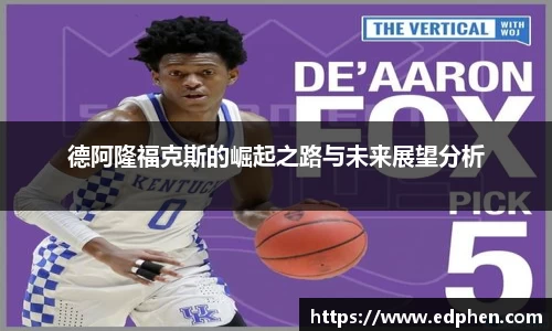 zoty中欧在线登录